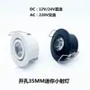 Foco Pequeño LED de Color 1W para Agujero Empotrado de 3.5 cm 35mm Ajustable Luz Ojo de Buey para Gabinete de Vino Vitrina