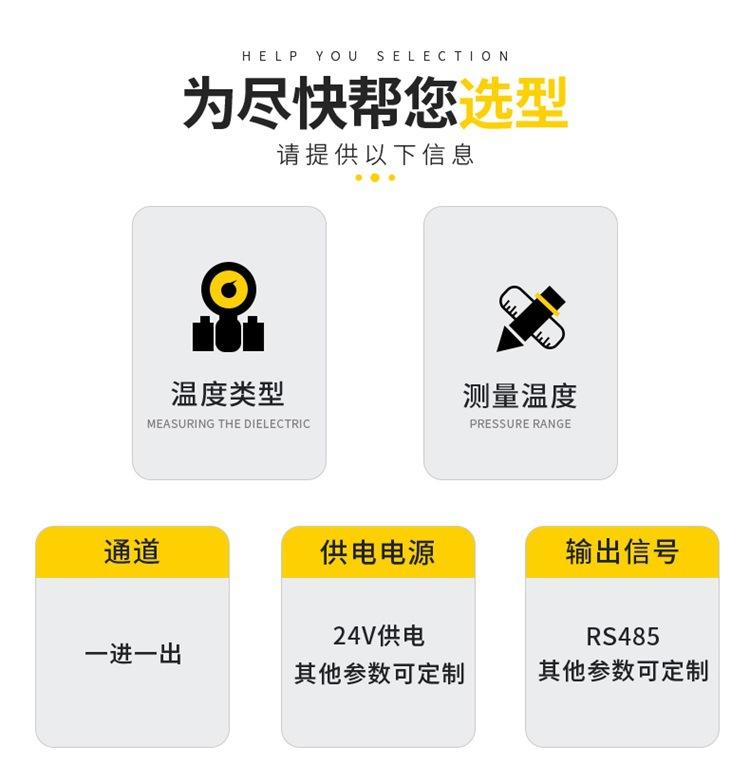 温度综合_02.jpg