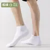 Calcetines deportivos para hombre de color liso, antibacterianos y antiolor, con suela gruesa tipo toalla, calcetines para correr hechos de algodón peinado, calcetines de algodón sin costuras