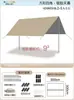 Tenda de Lona de Vinil para Exterior Portátil Grande Equipamento de Acampamento Acampamento Piquenique Tenda de Proteção Solar à Prova de Chuva à Prova de Vento