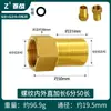 Conector Recto de Latón Engrosado con Rosca Interna y Externa de 1.0 pulgada a 1/2 pulgada y 3/4 pulgada Adaptador Reductor de Diámetro Igual y Diferente Accesorios para Tuberías de Agua