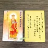 Impressão Profissional de Cartões Protetores, Cartões de Karma, Cartões de Paz do Sutra do Coração do Bodhisattva, Cartões de Mérito para Oferecer ao Buda, Cartões com Imagem de Buda, Cartões de Buda Personalizados