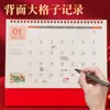 Calendario de Escritorio Estilo Nuevo 2027 Calendario Hueco Bloc de Notas Calendario Rojo Festivo del Año del Cordero Admite Personalización Puede Imprimir Logo
