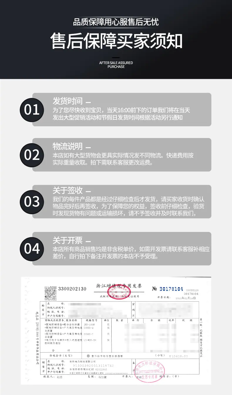 乐尾