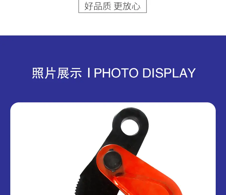 起重钳xqy_10.jpg