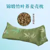 Almofada Triangular Almofada de Tração Almofada para Coluna Cervical de Artemísia Almofada de Trigo Sarraceno Almofada de Medicina Chinesa Seda e Cetim Almofada Cervical de Trigo Sarraceno Almofada de Saúde Presente