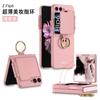 Para Samsung Z Flip6 Estuche Fino con Anillo Personalizado Flip5 Espejo de Belleza Cubierta Flip Tapa Protectora