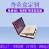 Caixa de embalagem personalizada Xiangjiu, caixa com tampa basculante cortada em três lados, tipo caixa de papel para cigarros transfronteiriça de comércio exterior, caixa pequena de couro personalizada para pequena quantidade