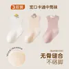 Calcetines para bebé cuidadosamente seleccionados hechos de algodón peinado, calcetines infantiles de tubo medio con dibujos animados, sin costuras y de ajuste holgado, calcetines infantiles no apretados, Clase A