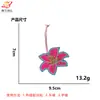 Acessórios de Chaveiro com Flores de Miçangas Feitos à Mão Transfronteiriços, Pingente para Bolsa, Pequeno Pingente de Perfume, Joias para Atacado
