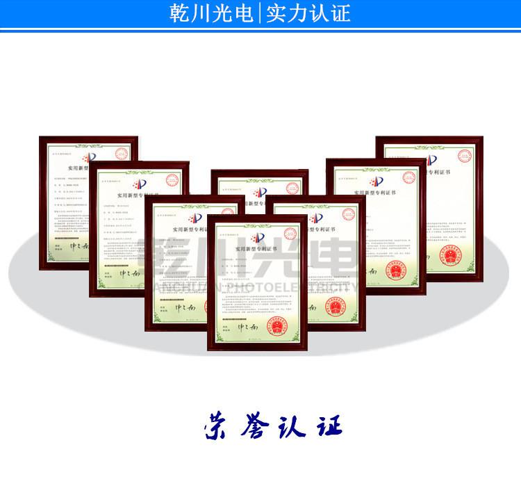 认证_副本