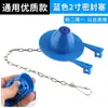 Accesorios de tanque de inodoro antiguos, válvula de descarga de inodoro, accesorios de descarga, tapón de agua de goma, sello de goma