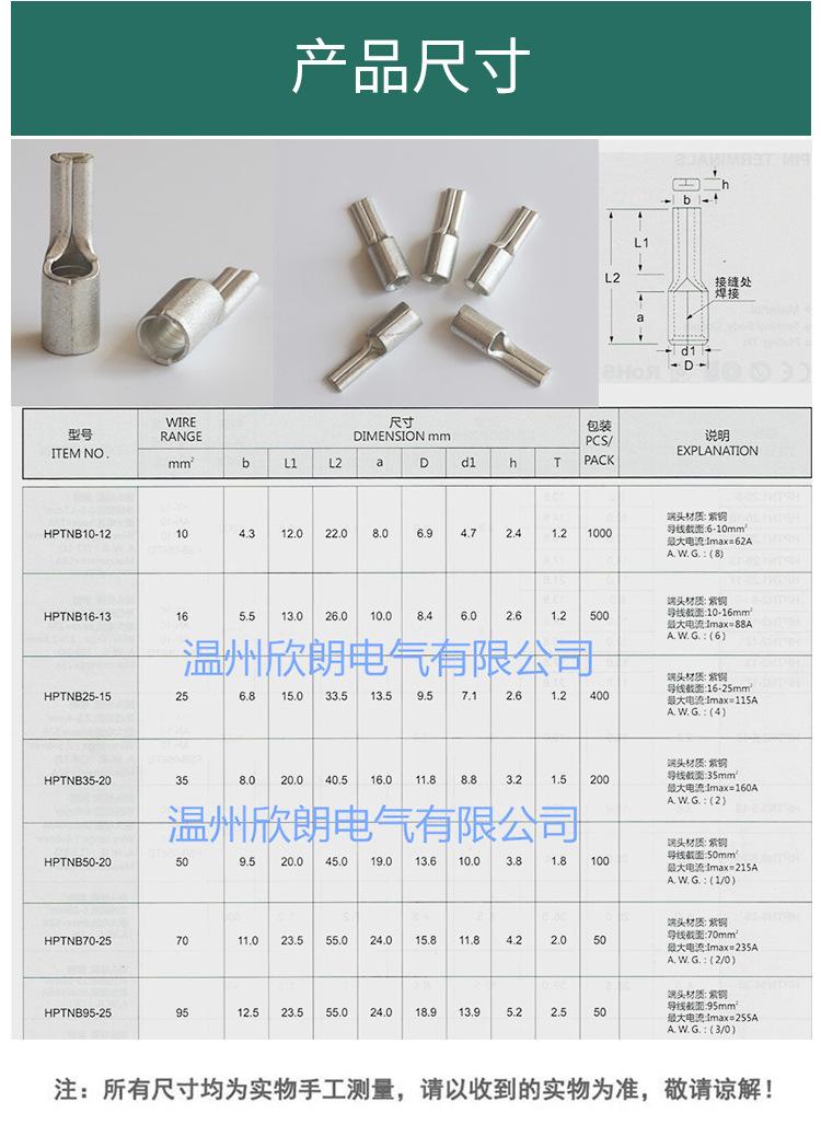 PTNB详情_08.jpg