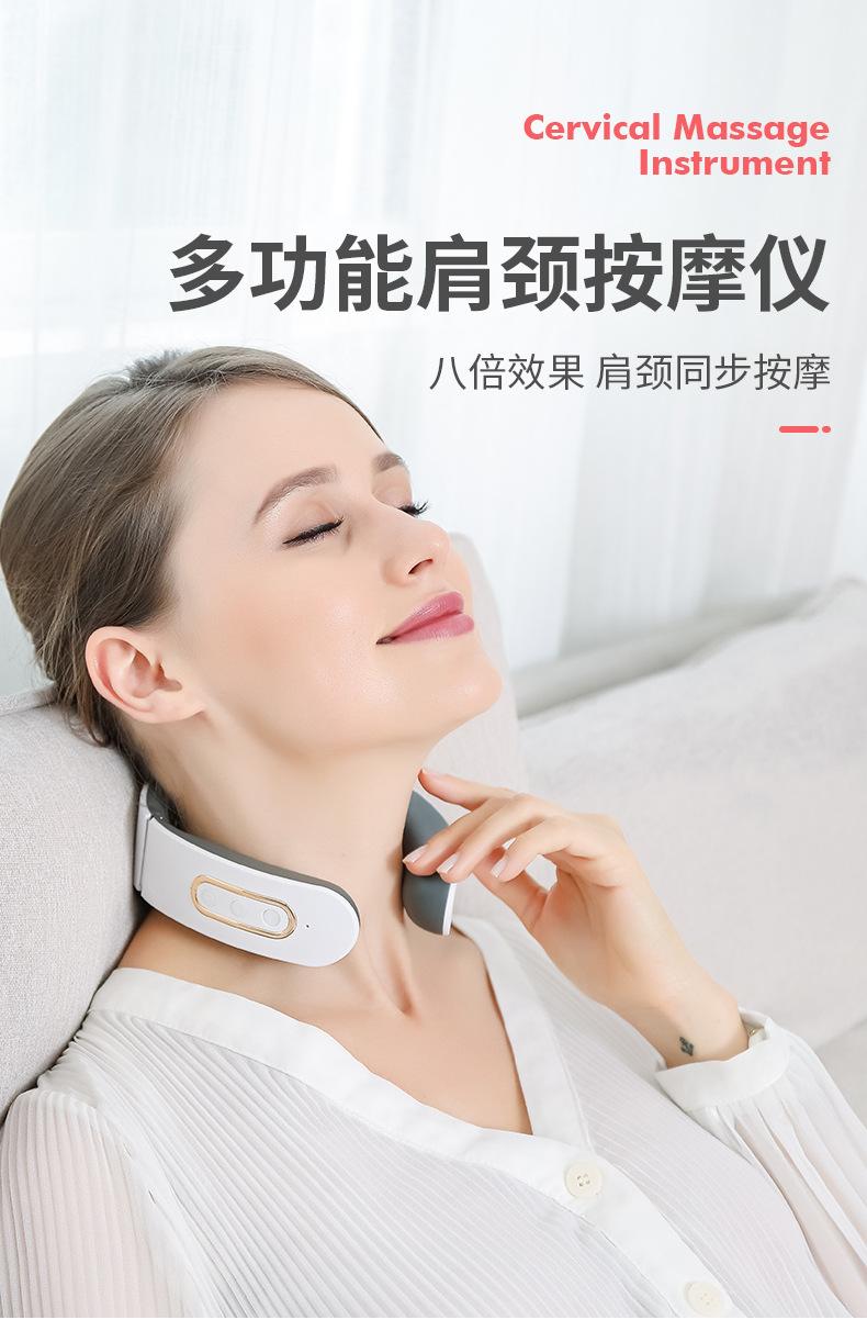 颈椎按摩仪_01.png