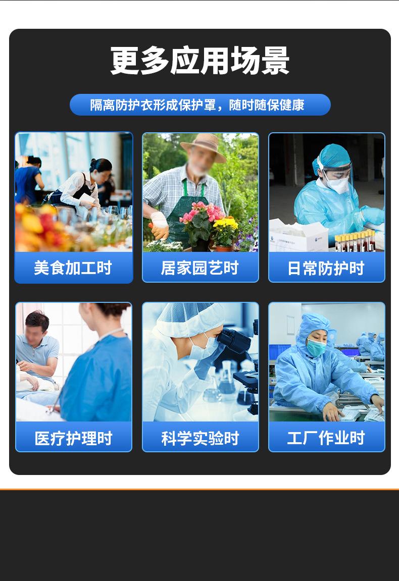 详情_12.jpg