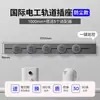 Regleta móvil extendida para expansión de cocina, riel convertidor multifunción, regleta de conversión inteligente con interruptor
