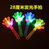 LED Flash Wave Ball Hairpin Cartoon Hairpin Mercado Noturno Stall Hot Selling Hot Style Push Pequeno Presente Brinquedo Luminoso