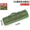Bolsa de herramientas, ferretería, electricista, bolsa para reparación de autos, bolsa de almacenamiento de lona, impermeable, engrosada, resistente al desgaste, duradera, portátil con correa de mano