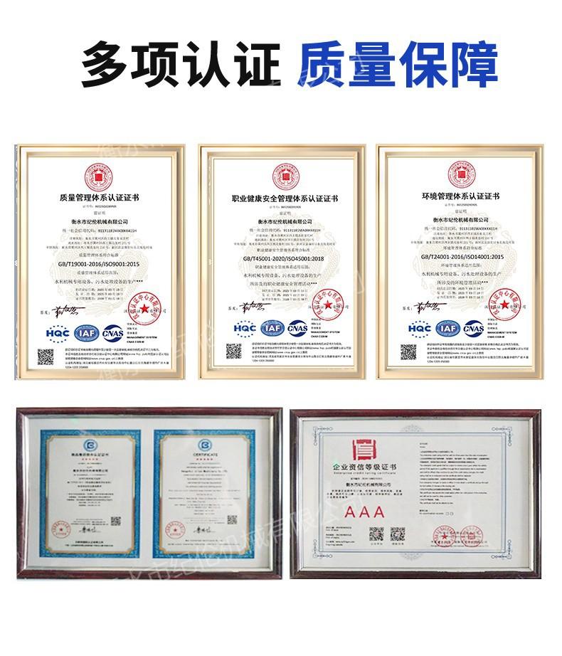 限流闸门2025082701_09