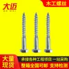 Tornillos para carpintería de fábrica, hexagonales galvanizados, autorroscantes, entrega rápida M6M8DIN571 grado 4.8