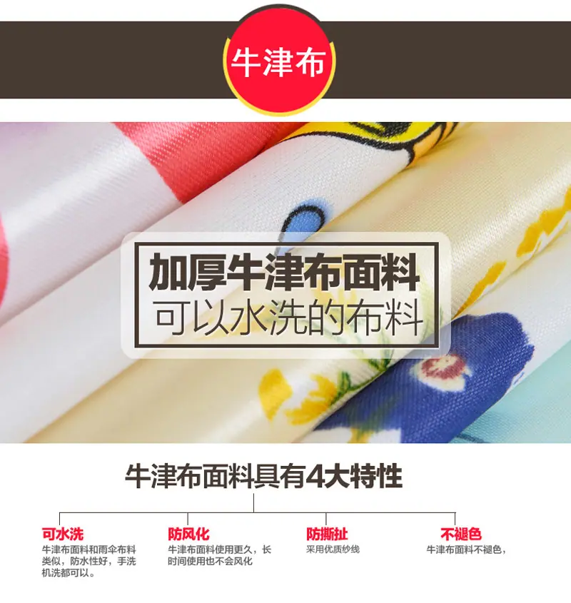 牛津布性能1
