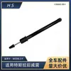 Aplicable a accesorios de coche Tesla MODELO 3/Y amortiguador de suspensión trasera 1188465-00-F