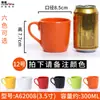 Vajilla de Imitación Porcelana, Taza de Agua de Plástico Creativa, Taza de Té de Hotel, Taza de Té Especial de Melamina para Restaurante Comercial, Anticaídas Comercial