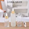 Garrafas de Óleo Essencial Fosco Atacado, Frascos de Essência Transparentes, Frascos Dispensadores Cosméticos Portáteis de Viagem, Frascos de Amostra de Produtos para Cuidados com a Pele