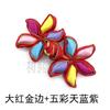 Bai Xi 098D Algodão Multicolorido Bauhinia Tang Casaco Cheongsam Casaco Artesanal de Algodão Estilo Étnico Cor Fivela