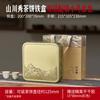 Caja 200g357g pastel individual pastel doble pastel de té multicapa caja cuadrada Pu'er té blanco añejo en stock fábrica empaque de té vacío