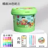Argila Ultraleve Deli Yc174 24/36 Cores em um Balde, Argila Especial para Crianças, Argila para Artesanato DIY de Jardim de Infância