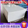 Placa Uhmwpe Autolubricante de Alta Densidad Placa Upe Placa de Revestimiento para Depósito de Carbón Polietileno de Peso Molecular Ultra Alto Resistente al Desgaste Retardante de Llama