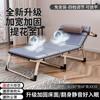 Cama Plegable Verano Individual Oficina Descanso para el Almuerzo Cama Portátil Silla Reclinable Hospital Acompañante Cama para Siesta Cama Militar