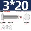 Tornillos y Tuercas Hexagonales Exteriores M3-M20 Juego de Tornillo y Tuerca de Acero Inoxidable 304 Varilla de Tornillo Extendida M6M8M10