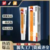 Kangsuda Hemorroidas Gel Médico Antitérmico 20g/Tubo Bola de Carne Coceira Anal e Sangramento Venda Quente de E-commerce Disponível em Estoque