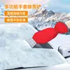 Pá para remoção de neve para carro escova de limpeza de neve raspador de neve pá de neve ferramenta de degelo de inverno com bainha pá de gelo