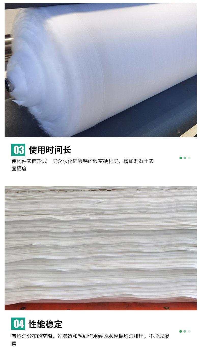 透水模板布_05.jpg