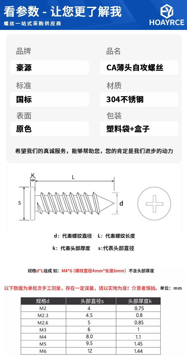 改进1688详情图-恢复的_04.jpg