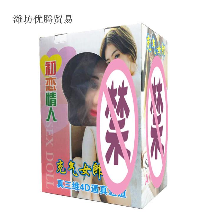 大娃娃盒子_副本