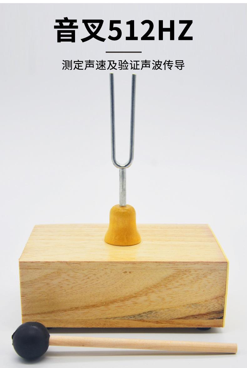 详情-音叉512HZ_02.jpg