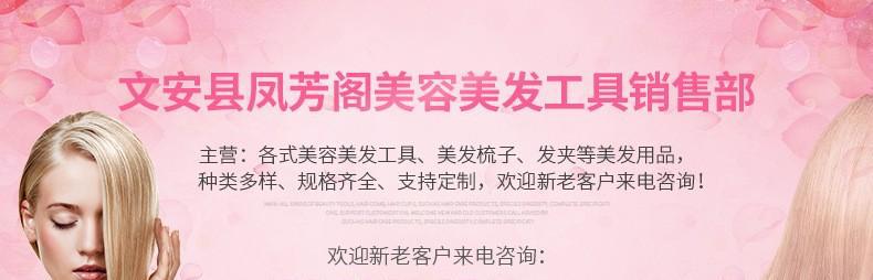 13242020392_886086336