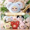 Nuevo Samuel Mini Colgante de Animal Pequeño Peluche Caja Ciega Juguete Q Adornos de Muñeca Linda
