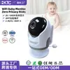 Monitor de bebé de cámara única transfronterizo, monitor de bebé WiFi6 con detección de movimiento y monitorización de alta definición