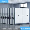 Armazenamento Compacto Arquivo de Escritório Grande Estantes Compactas Móveis com Manivela Arquivo de Documentos Certificado Estantes Compactas Elétricas