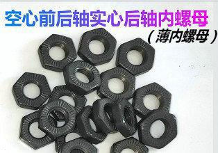 11047770421_1012387386