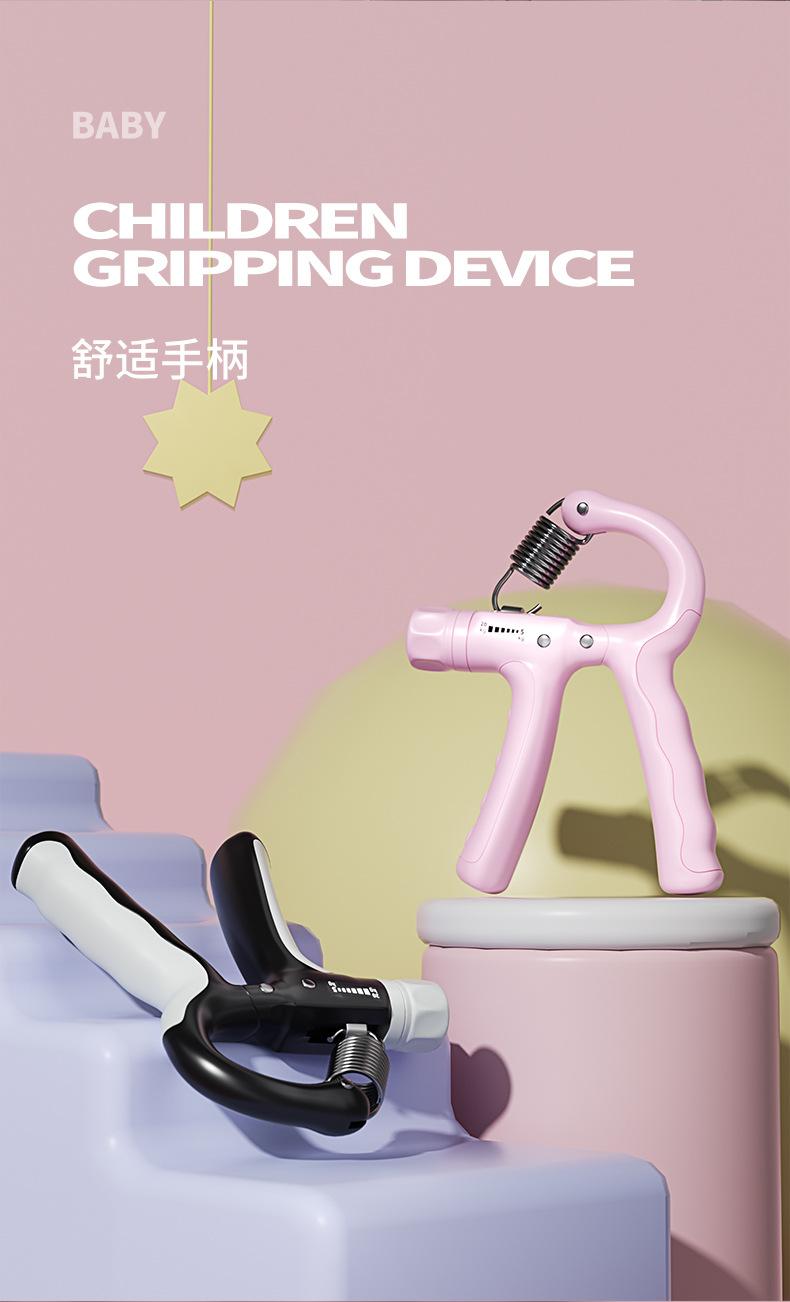 儿童握力器_05.jpg