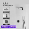 Juego de Ducha Oculto de Cobre Negro para Proyecto de Hotel Baño Ducha Preinstalada Cabezal de Ducha