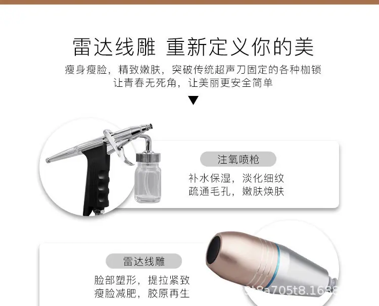 雷达线雕-1_05.jpg