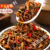 Comida da Vovó de Xiangxi para Acompanhar Refeições, Bibimbap Feito em Hunan, Macarrão, Picles, Molho de Pimenta, Aperitivo, Bacon Engarrafado
