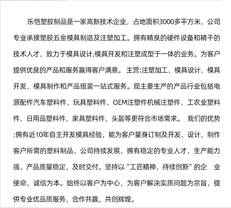 微信图片_20260619144753_287_8